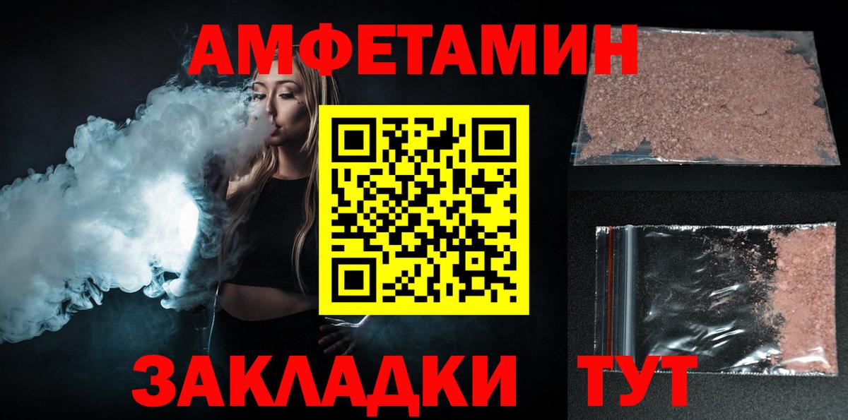 АМФ VHQ  Вход с VPN  Азнакаево 