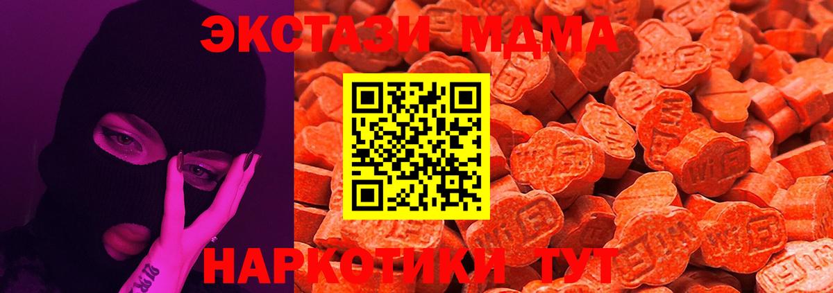 Азнакаево  ЭКСТАЗИ Cube  Вход с VPN  ЭКСТАЗИ  Экстази бентли 