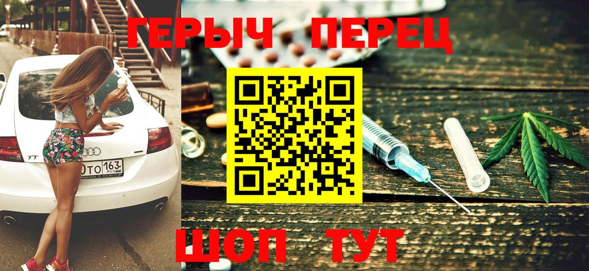Героин Афган Азнакаево