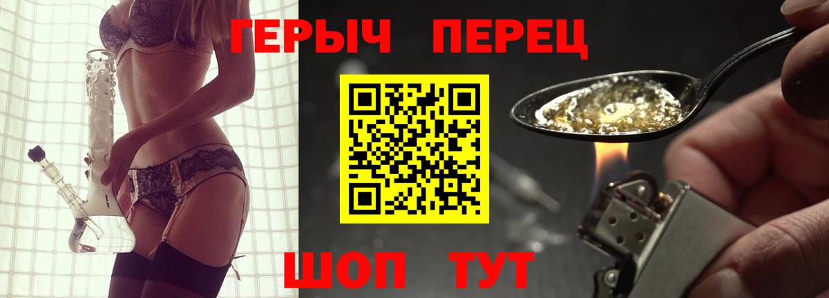 Азнакаево  ГЕРОИН VHQ  Героин  Вход с VPN 