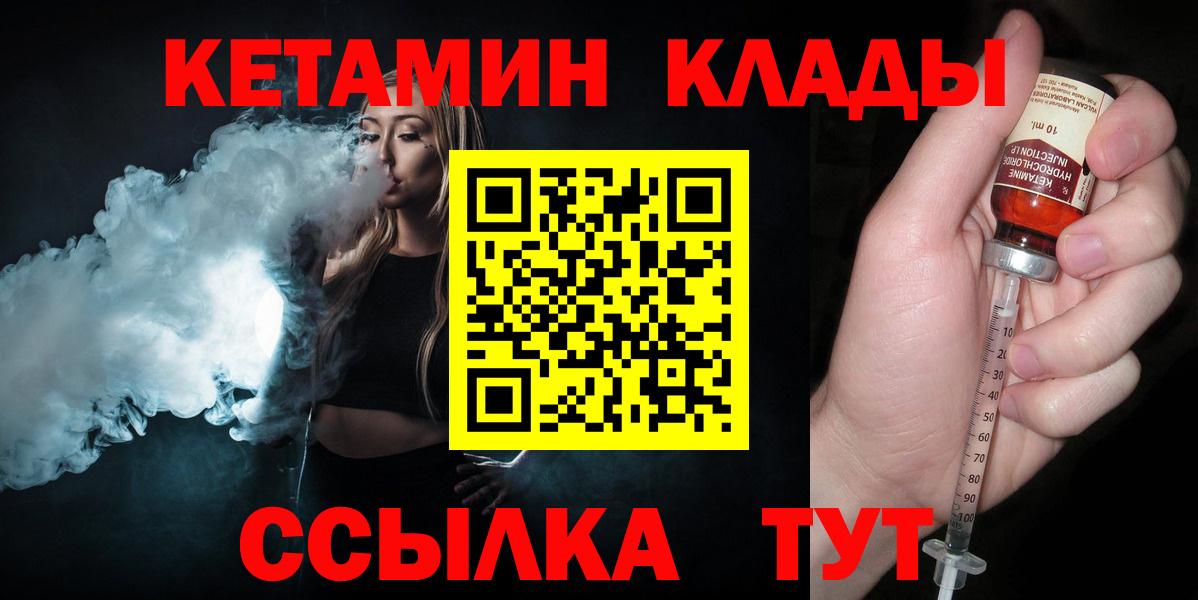 Меф кристаллы  Кокаин  Вход с VPN  Азнакаево  Каннабис 