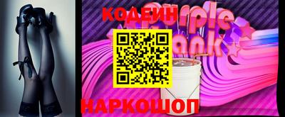 наркотики Абинск
