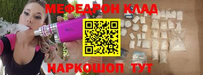 наркотики Абинск
