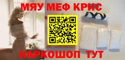 наркотики Абинск