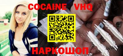 наркотики Абинск