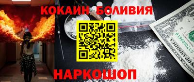 наркотики Абинск