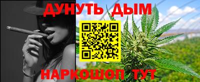 наркотики Абинск