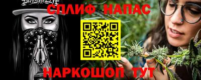 наркотики Абинск