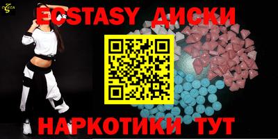 наркотики Абинск