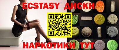 наркотики Абинск