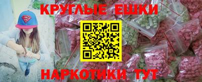 наркотики Абинск