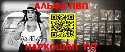 Альфа ПВП Азнакаево