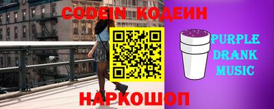 наркотики Абинск
