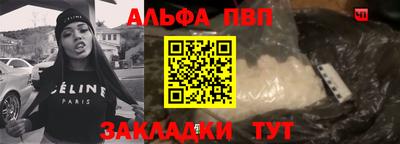 Альфа ПВП Азнакаево