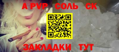 Альфа ПВП Азнакаево