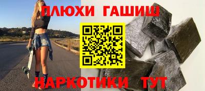 наркотики Абинск