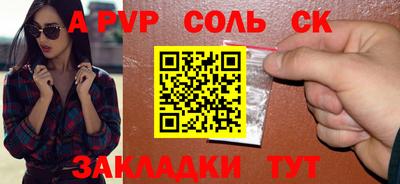 СК Абакан