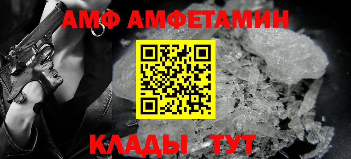 МЕТАМФЕТАМИН  Метамфетамин кристалл  Метамфетамин кристалл  Вход с VPN  Азнакаево 