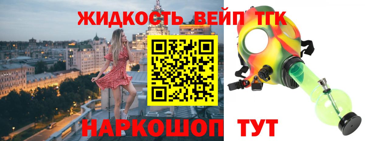 ТГК Wax Азнакаево