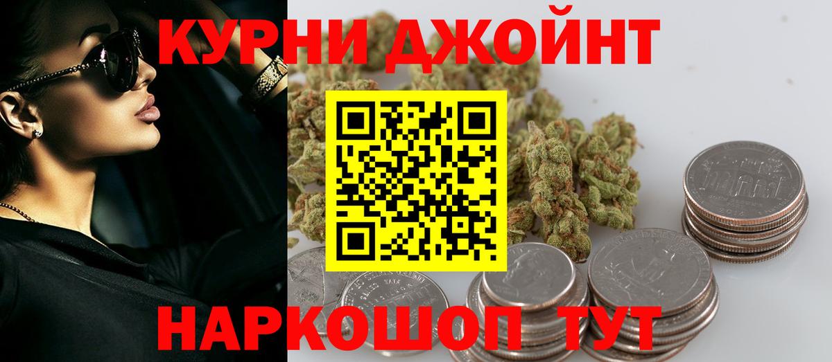 МАРИХУАНА индика  Бошки Шишки MAZAR  Вход с VPN  Азнакаево 